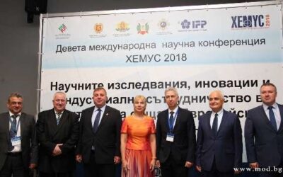 Десетата международна научна конференция привлича нарастващ интерес и участие